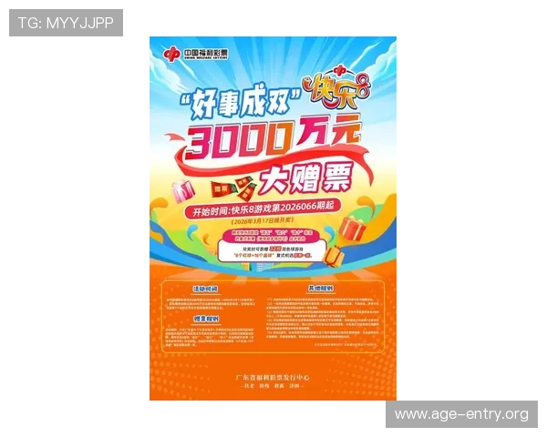 最新AG8试玩活动攻略，丰富奖励内容助你轻松赢取丰厚彩金奖励