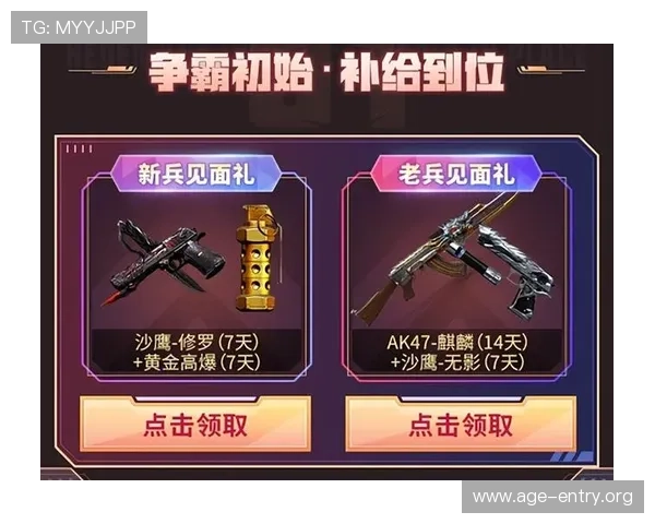 AG贵宾厅电子平台的特色功能与优质服务助力玩家轻松赢取丰厚奖励
