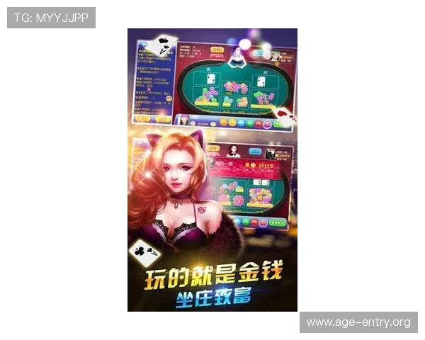 AG旗舰炸金花高胜率技巧分享助你在比赛中轻松击败对手