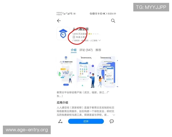 天博真人平台登录流程详解及常见问题解决方案，确保用户顺畅体验真人游戏乐趣